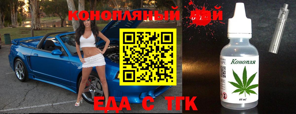 Canna-Cookies марихуана  Вход с VPN  Добрянка 