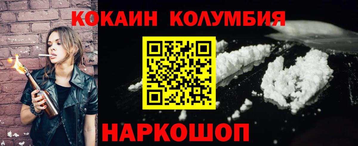 КОКАИН 98% Добрянка
