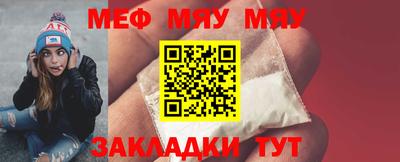 бошки Ангарск