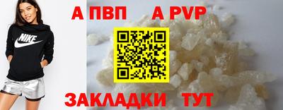героин Анапа