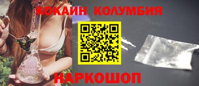 героин Анапа