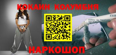 метамфетамин Анжеро-Судженск
