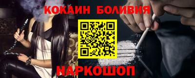 героин Анапа