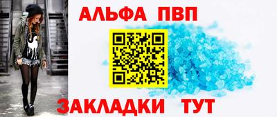 бошки Ангарск