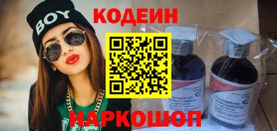 героин Анапа