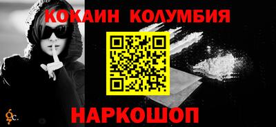 мдма Красноармейск