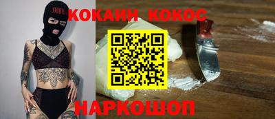 метамфетамин Анжеро-Судженск