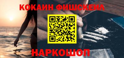 бошки Ангарск