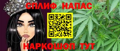 бошки Ангарск