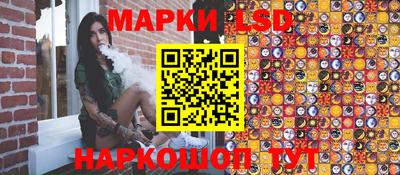 бошки Ангарск
