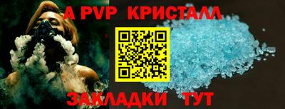 метамфетамин Анжеро-Судженск