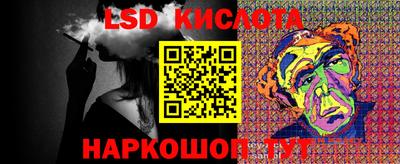 бошки Ангарск