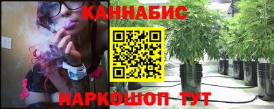 бошки Ангарск