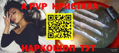 метамфетамин Анжеро-Судженск
