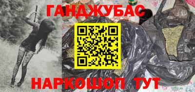 героин Анапа
