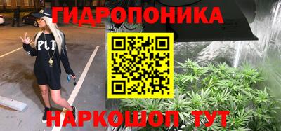 бошки Ангарск