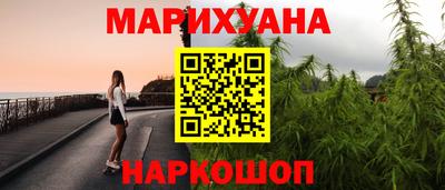 метамфетамин Анжеро-Судженск