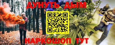 метамфетамин Анжеро-Судженск