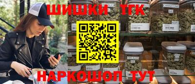 бошки Ангарск
