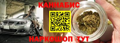 бошки Ангарск