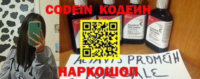героин Анапа