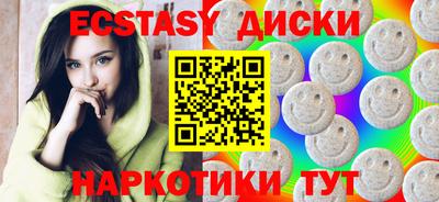 бошки Ангарск