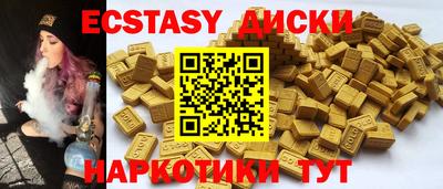 метамфетамин Анжеро-Судженск