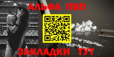 шишки Котовск