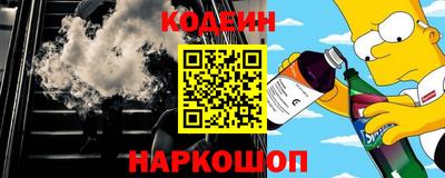 героин Анапа
