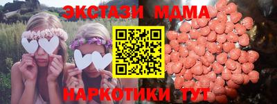 бошки Ангарск