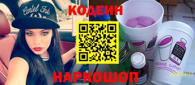 героин Анапа