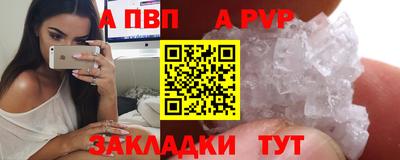 героин Анапа