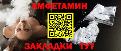 бошки Ангарск