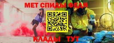 метамфетамин Анжеро-Судженск