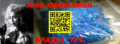 бошки Ангарск