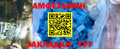 метамфетамин Анжеро-Судженск