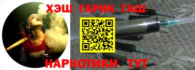 метамфетамин Анжеро-Судженск