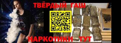 героин Анапа