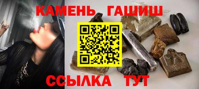 метамфетамин Анжеро-Судженск