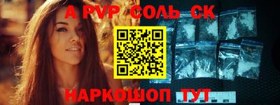 бошки Ангарск
