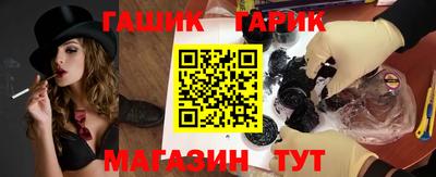 метамфетамин Анжеро-Судженск
