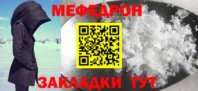 метамфетамин Анжеро-Судженск