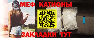метамфетамин Анжеро-Судженск