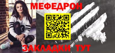 бошки Ангарск