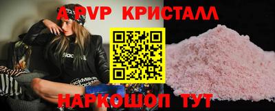 героин Анапа
