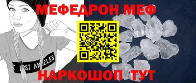 метамфетамин Анжеро-Судженск
