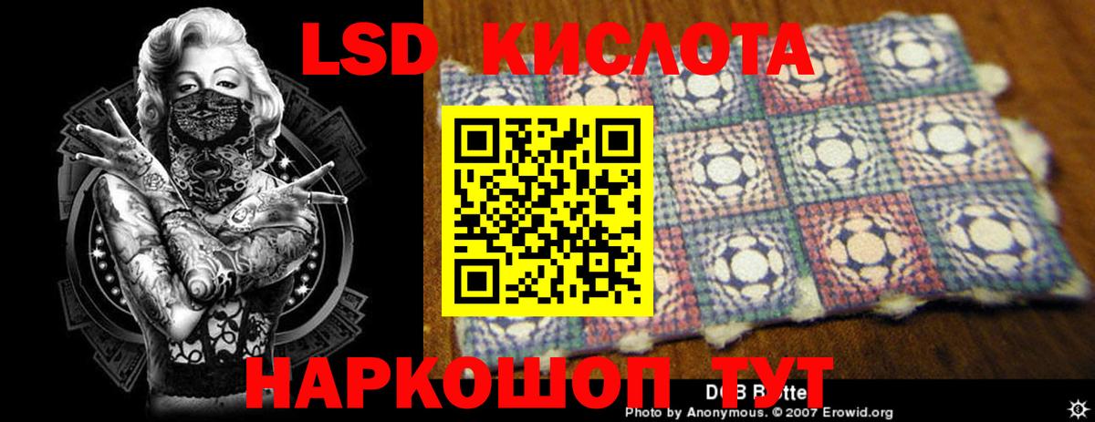 Лсд 25 экстази  LSD-25 экстази ecstasy  Добрянка  Вход с VPN  LSD-25 экстази кислота 