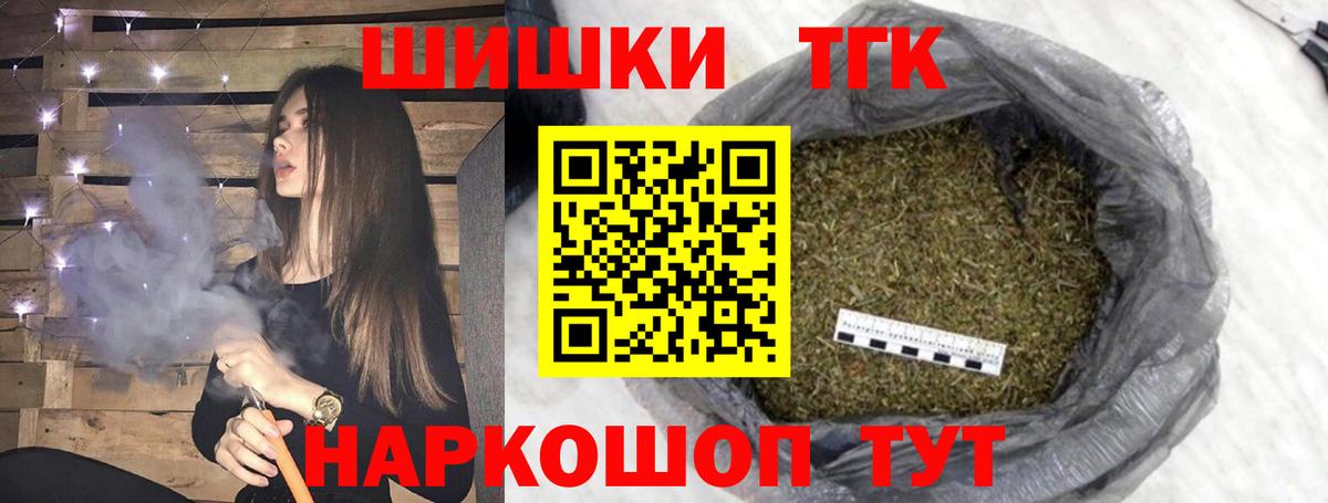 Шишки марихуана Amnesia  Бошки марихуана Bruce Banner  Добрянка  Вход с VPN  Марихуана White Widow 